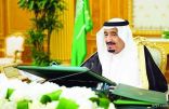 خادم الحرمين يرعى حفل تكريم الفائزين بجائزة الملك خالد