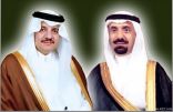 الأمير سعود بن نايف ونائبة يعزيان أسرة (ماجد الدوسري)