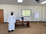 دورة « إدارة الأداء الوظيفي لشاغلي الوظائف الإدراية » لمدراء المدارس في الخفجي