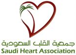 جمعية القلب تنظم فعاليات يومها العالمي بالشرقية
