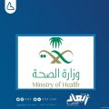‏⁧‫وزارة الصحة‬⁩ تعلن تسجيل 24 حالة إصابة جديدة بفيروس ⁧‫كورونا‬⁩.