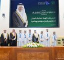 أمير المنطقة الشرقية يكرم طلبة الهيئة الملكية بالجبيل لتحقيقهم إنجازات وطنية وعالمية