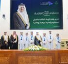 أمير المنطقة الشرقية يكرم طلبة الهيئة الملكية بالجبيل لتحقيقهم إنجازات وطنية وعالمية