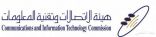 مجلس إدارة هيئة الاتصالات يشيد بجهود الهيئة في تمكين إجراء أول إطلاق تجريبي ناجح للجيل الخامس