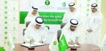 “الإلكترونيات المتقدمة” تبرم اتفاقية تشغيل الأنظمة مع الهيئة العامة للأرصاد
