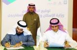 “سكني” ينجح في تحقيق مستهدفه للعام الثاني بتوفير أكثر من 300 ألف خيار سكني وتمويلي للمواطنين