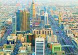 «فيتش» تثبت تصنيف المملكة عند «A» مع نظرة مستقبلية مستقرة