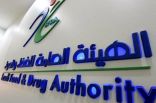 «الغذاء والدواء»: لا تأثير لـ”كورونا” على توفر الأغذية بفضل استثمار المملكة في الأنظمة الرقابية
