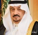 تحت رعاية الأمير فيصل بن بندر .. بطولة كأس أمير الرياض للفروسية تنطلق اليوم