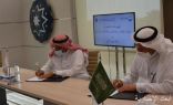 مدينة سلطان بن عبدالعزيز للخدمات الإنسانية توقع مذكرة تعاون مع شركة تمويل الأولى