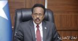 الرئيس الصومالى يدعو لإجراء انتخابات فى محاولة لتخفيف حدة التوتر بالبلاد