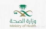 “الصحة” تدعو الطلاب والطالبات “الفئة العمرية من 12-18” إلى استكمال أخذ الجرعتين من لقاح كورونا قبل بداية العام الدراسي