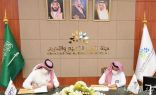 هيئة تقويم التعليم والتدريب توقع اتفاقية تنفيذ عمليات الاعتماد المؤسسي للمعهد التقني السعودي لخدمات البترول