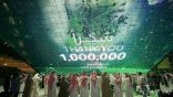 جناح المملكة في إكسبو 2020 دبي يحتفل باستقبال مليون زائر خلال 49 يوماً