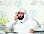 وزير العدل : «قانون العدالة ضد رعاة الإرهاب» ينتهك سيادة الدول