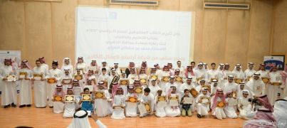 مكتب التعليم يكرم 70 طالب من المتفوقين بمدارس الخفجي