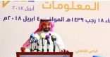 وزير الاتصالات: تحرير الطّيف الترددي رفع سرعات الإنترنت وحريصون على تعزيز التنافسية