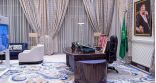 مجلس الوزراء يعقد جلسته ـ عبر الاتصال المرئي ـ برئاسة خادم الحرمين الشريفين