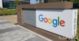 “بلومبرج” تعلن انضمام مؤسسى جوجل لنادى الـ 100 مليار دولار