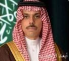 سمو وزير الخارجية يتلقى اتصالاً هاتفياً من وزيرة خارجية إسبانيا