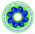 مؤسسة محمد بن فهد تخرج 87 متدربة بتقنية المعلومات