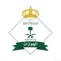 “الجوازات”: حِرمان المنشآت المشغّلة للمخالفين من الاستقدام 5 سنوات