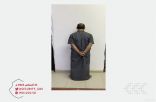 شرطة النعيرية تقبض على مواطن قام بتهديد فتاة بمواقع التواصل