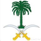 الديوان الملكي: وفاة والدة صاحب السمو الملكي الأمير شقران بن سعود بن عبدالعزيز