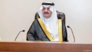 أمير المنطقة الشرقية يرعى حفل تخريج أكثر من 400 طالب وطالبة من مستفيدي “جمعية بناء”