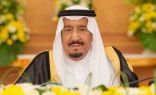 خادم الحرمين الشريفين الملك سلمان بن عبدالعزيز يصدر عدداً من الأوامر الملكية