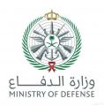 وزارة الدفاع تفتح بوابة القبول للتقديم على رتبة  “جندي”