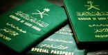 تعديل على نظام وثائق السفر:يحق لكل سعودي وسعودية الحصول الجواز