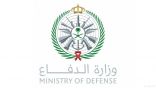 فتح باب التقديم على وظائف وزارة الدفاع لمدة 10 أيام