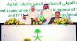 إطلاق اسم «السعودية» على قاعة أممية كبرى يعكس حضورها العالمي