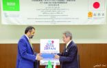 المملكة واليابان توقعان اتفاقية لتعزيز التعاون في مجال الاتصالات وتقنية المعلومات
