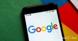 “جوجل” تطلق مزايا جديدة للترفيه والتسلية