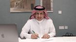 مشروع “أمالا” يُوقّع مذكرة تفاهم مع الاتحاد السعودي للأمن السيبراني والبرمجة والدرونز