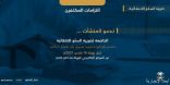 “الزكاة والدخل”: 15 مارس آخر موعد لتقديم إقرارات ضريبة السلع الانتقائية