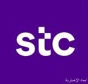 مجموعة stc توسّع شبكة الجيل الخامس على مستوى المملكة