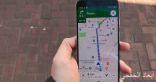 جوجل ستتيح لك إخفاء خطواتك في تطبيق Google Maps