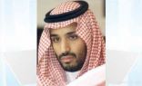 أمر ملكي:تعيين الأمير محمد بن سلمان بن عبدالعزيز رئيساً لديوان سمو ولي العهد ومستشاراً خاصاً لسمو ولي العهد بمرتبة وزير