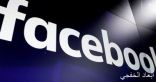 مارك زوكربيرج يعلن إطلاق تبويب Facebook news الجديد للأخبار