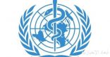 منظمة الصحة العالمية تطلق اليوم تطبيقا رسميا لفيروس كورونا