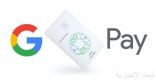 جوجل تخطط لطرح بطاقة ائتمان رقمية تحمل علامتها التجارية لمنافسة أبل