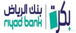 مجلس شؤون الأسرة يدشن برنامجاً إذاعياً بالشراكة مع بنك الرياض