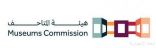 هيئة المتاحف تنظِّم عرضاً موسيقياً افتراضياً في اليوم العالمي للمتاحف