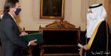 رئيس جمهورية الأوروغواي يستقبل سفير خادم الحرمين الشريفين