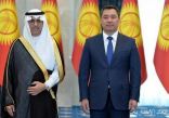 رئيس جمهورية قيرغيزستان يستقبل سفير خادم الحرمين الشريفين