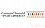 وزارة الثقافة توقع اتفاقية مع وزارة الشؤون البلدية والقروية والإسكان لتبادل البيانات الجيومكانية