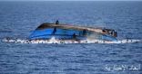 مصرع 8 أشخاص وفقدان 7 آخرين إثر غرق سفينة ركاب جنوب غربى الصين